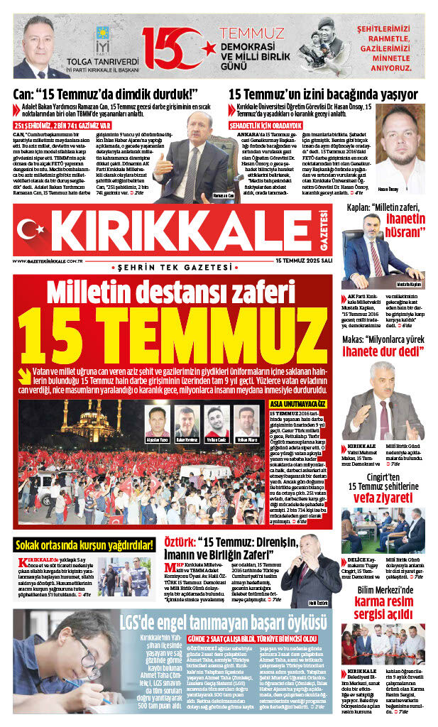 15.07.2025