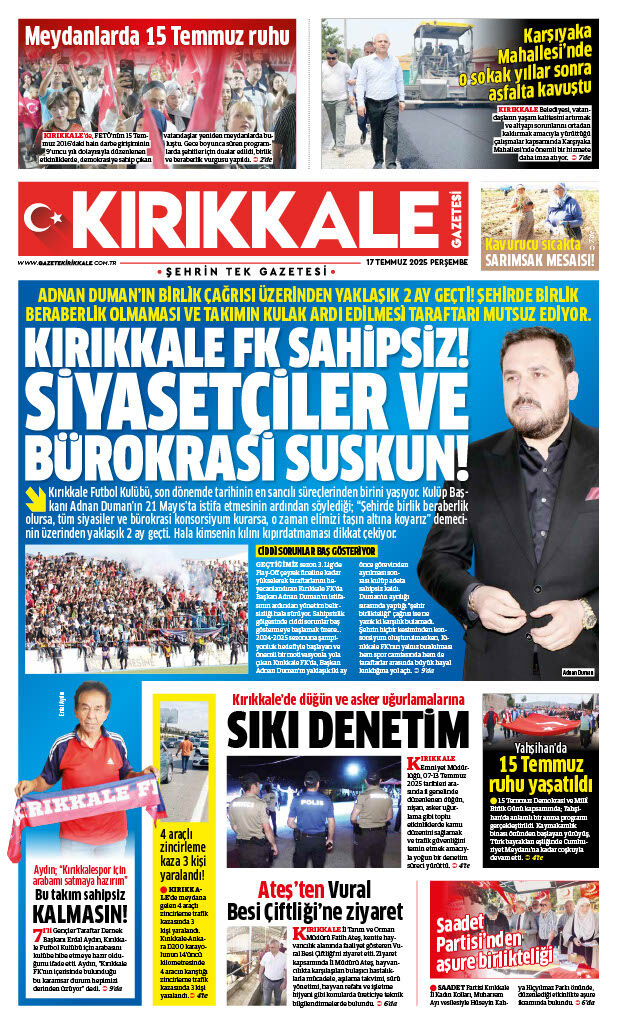 17.07.2025