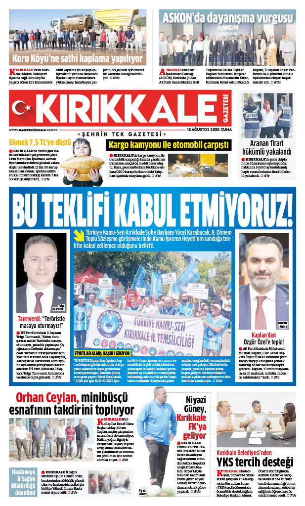 15.08.2025