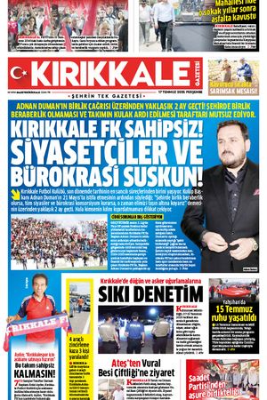 17.07.2025